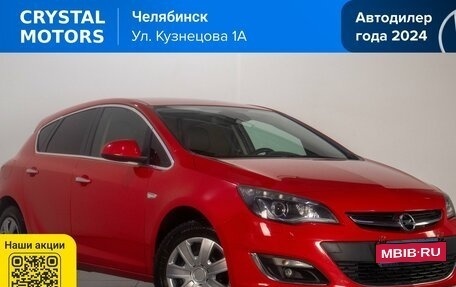 Opel Astra J, 2012 год, 1 149 000 рублей, 1 фотография