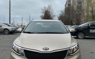 KIA Rio III рестайлинг, 2015 год, 865 000 рублей, 1 фотография