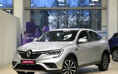 Renault Arkana I, 2021 год, 1 214 000 рублей, 1 фотография