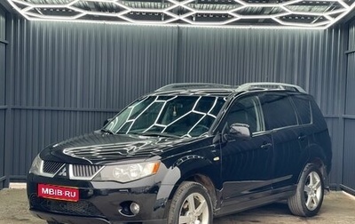 Mitsubishi Outlander III рестайлинг 3, 2008 год, 1 099 000 рублей, 1 фотография