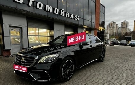 Mercedes-Benz S-Класс, 2013 год, 3 500 000 рублей, 2 фотография
