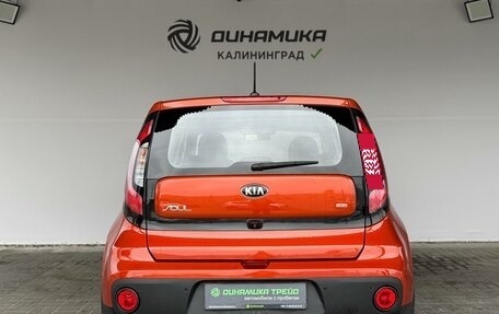 KIA Soul II рестайлинг, 2018 год, 1 549 000 рублей, 4 фотография