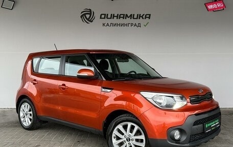 KIA Soul II рестайлинг, 2018 год, 1 549 000 рублей, 7 фотография