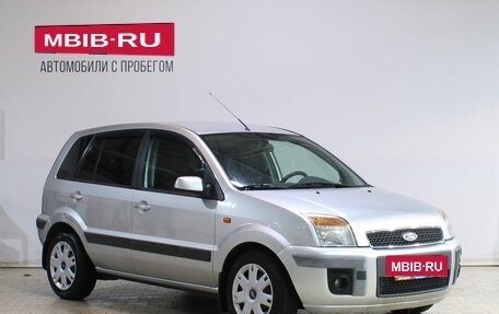 Ford Fusion I, 2007 год, 519 000 рублей, 3 фотография