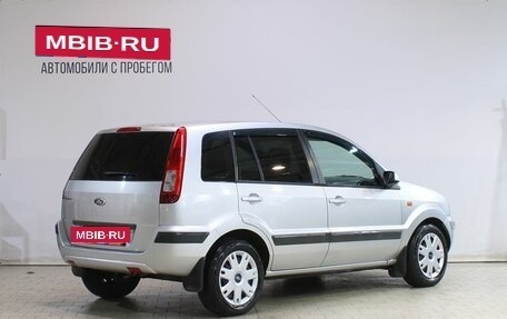 Ford Fusion I, 2007 год, 519 000 рублей, 2 фотография