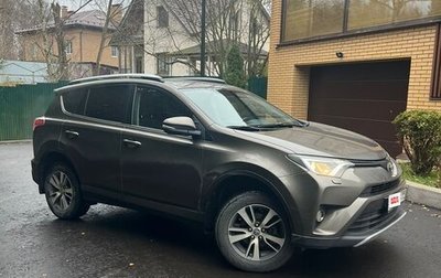 Toyota RAV4, 2017 год, 2 500 000 рублей, 1 фотография