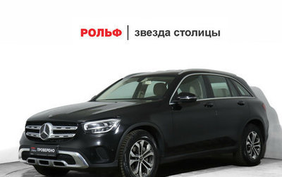 Mercedes-Benz GLC, 2019 год, 4 230 000 рублей, 1 фотография