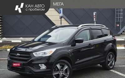 Ford Kuga III, 2017 год, 1 587 000 рублей, 1 фотография
