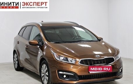 KIA cee'd III, 2017 год, 1 359 900 рублей, 1 фотография