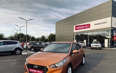 Hyundai Solaris II рестайлинг, 2017 год, 930 000 рублей, 1 фотография