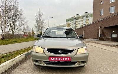 Hyundai Accent II, 2008 год, 475 000 рублей, 1 фотография