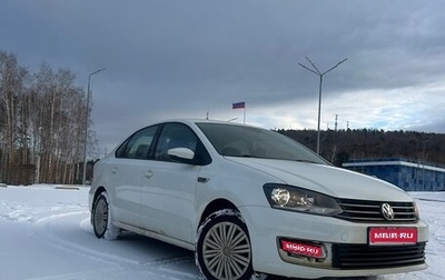 Volkswagen Polo VI (EU Market), 2018 год, 945 000 рублей, 1 фотография