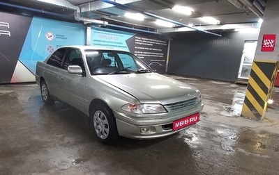 Toyota Carina, 1998 год, 225 000 рублей, 1 фотография