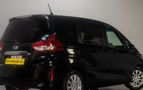 Honda Freed II, 2018 год, 1 699 000 рублей, 7 фотография