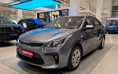 KIA Rio IV, 2018 год, 1 369 500 рублей, 1 фотография
