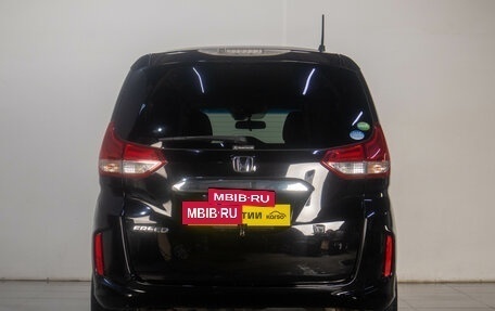 Honda Freed II, 2018 год, 1 699 000 рублей, 6 фотография