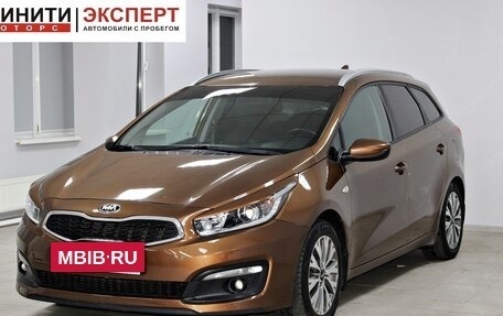 KIA cee'd III, 2017 год, 1 359 900 рублей, 3 фотография