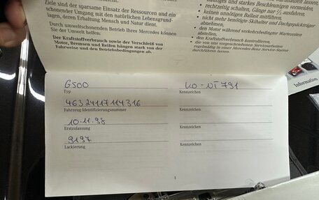 Mercedes-Benz G-Класс W463 рестайлинг _ii, 1998 год, 3 900 000 рублей, 12 фотография