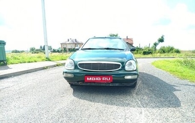 Ford Scorpio II, 1997 год, 260 000 рублей, 1 фотография