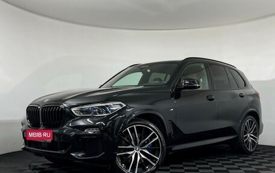 BMW X5, 2020 год, 6 990 000 рублей, 1 фотография