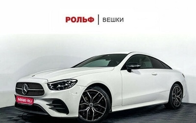 Mercedes-Benz E-Класс, 2020 год, 4 211 000 рублей, 1 фотография