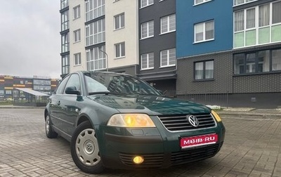 Volkswagen Passat B5+ рестайлинг, 2003 год, 520 000 рублей, 1 фотография