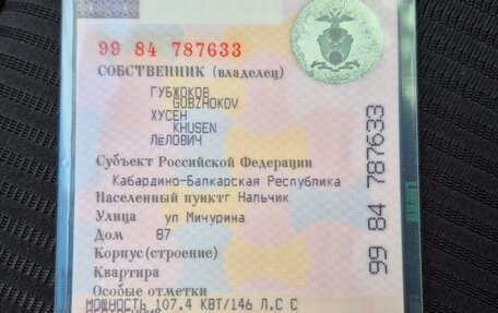 Toyota RAV4, 2014 год, 1 700 000 рублей, 10 фотография