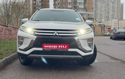 Mitsubishi Eclipse Cross, 2019 год, 2 150 000 рублей, 1 фотография