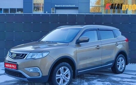 Geely Atlas I, 2020 год, 1 153 600 рублей, 1 фотография