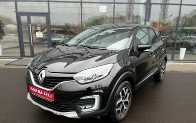 Renault Kaptur I рестайлинг, 2017 год, 1 750 000 рублей, 1 фотография