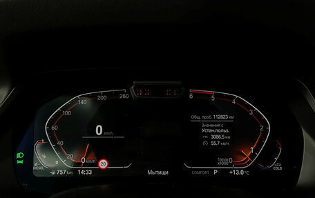 BMW X5, 2020 год, 6 990 000 рублей, 13 фотография