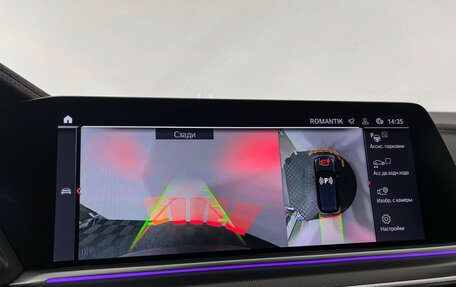 BMW X5, 2020 год, 6 990 000 рублей, 23 фотография