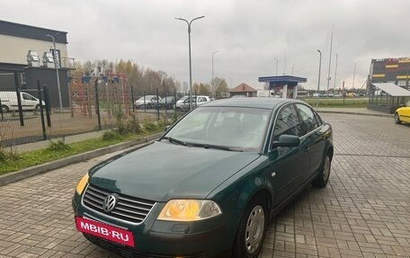 Volkswagen Passat B5+ рестайлинг, 2003 год, 520 000 рублей, 2 фотография
