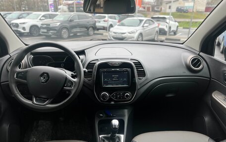 Renault Kaptur I рестайлинг, 2017 год, 1 750 000 рублей, 10 фотография