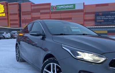 KIA Cerato IV, 2019 год, 1 950 000 рублей, 1 фотография