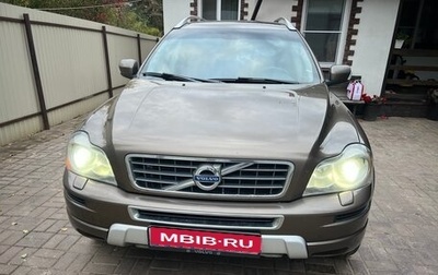 Volvo XC90 II рестайлинг, 2012 год, 1 950 000 рублей, 1 фотография