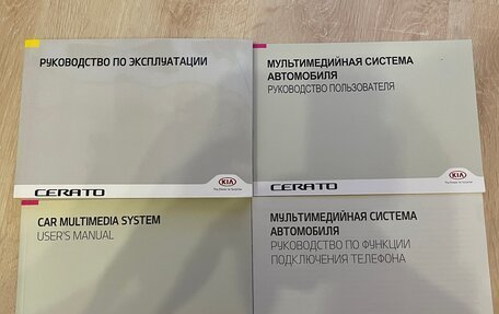 KIA Cerato IV, 2019 год, 1 950 000 рублей, 23 фотография