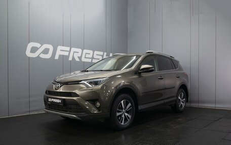 Toyota RAV4, 2017 год, 2 200 000 рублей, 1 фотография