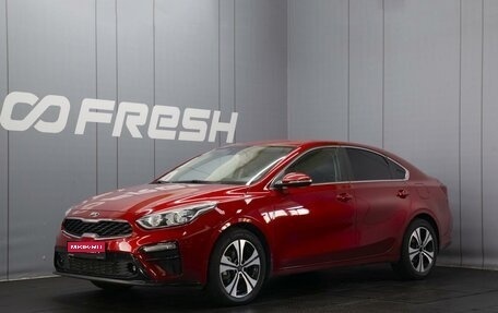 KIA Cerato IV, 2021 год, 2 090 000 рублей, 1 фотография