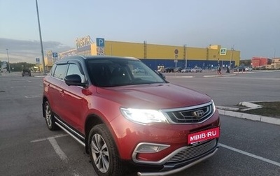 Geely Atlas I, 2019 год, 1 800 000 рублей, 1 фотография