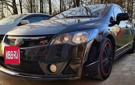 Honda Civic VIII, 2007 год, 699 000 рублей, 13 фотография