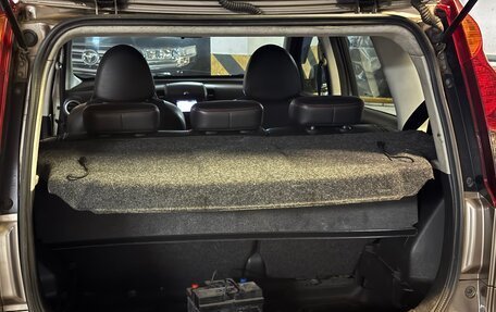 Nissan Note II рестайлинг, 2011 год, 490 000 рублей, 10 фотография