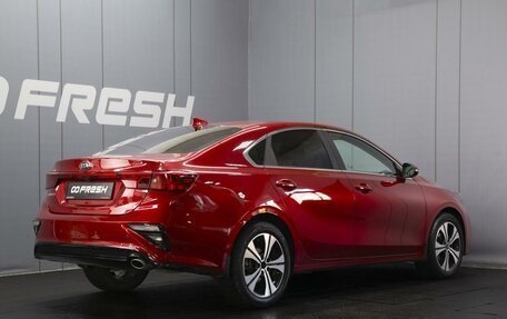 KIA Cerato IV, 2021 год, 2 090 000 рублей, 2 фотография