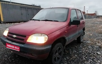 Chevrolet Niva I рестайлинг, 2008 год, 250 000 рублей, 1 фотография