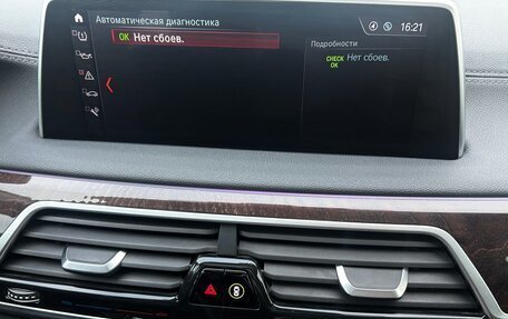 BMW 7 серия, 2017 год, 3 280 000 рублей, 23 фотография