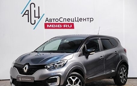 Renault Kaptur I рестайлинг, 2020 год, 1 639 000 рублей, 1 фотография