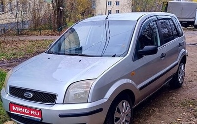 Ford Fusion I, 2005 год, 330 000 рублей, 1 фотография