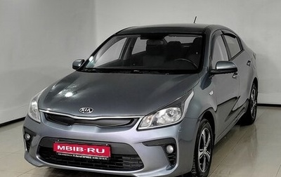 KIA Rio IV, 2019 год, 1 185 000 рублей, 1 фотография