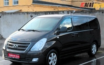 Hyundai H-1 II рестайлинг, 2016 год, 1 624 000 рублей, 1 фотография