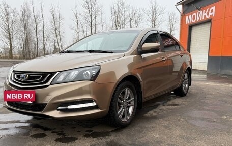 Geely Emgrand, 2020 год, 1 050 000 рублей, 5 фотография